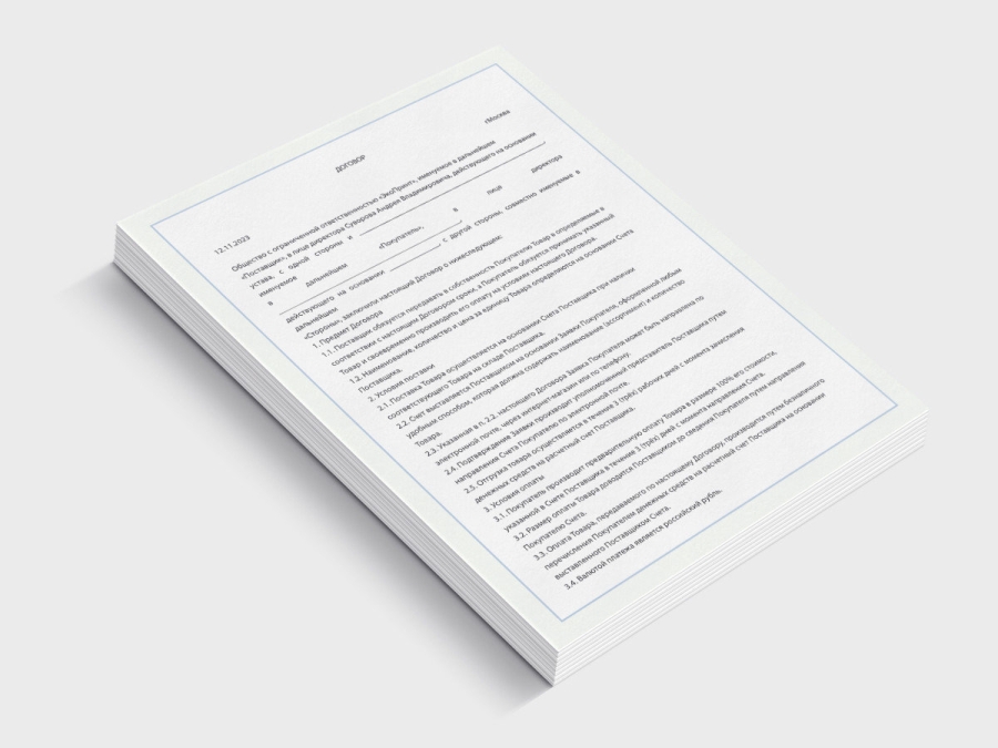 Шаблон договора подряда